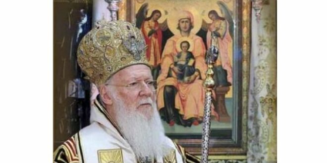 Το πρόγραμμα επίσκεψης του Οικουμενικού Πατριάρχη  στη Λευκάδα